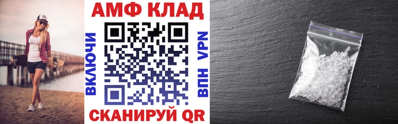 Amphetamine Premium  мега зеркало  Мышкин 