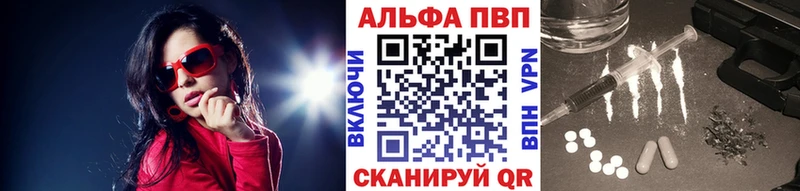 А ПВП СК  закладки  Мышкин 