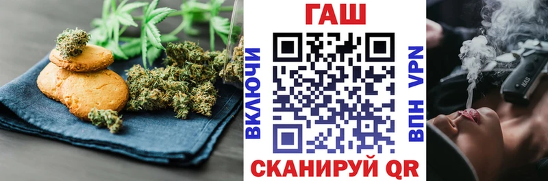 цены   Мышкин  кракен как войти  Canna-Cookies марихуана 