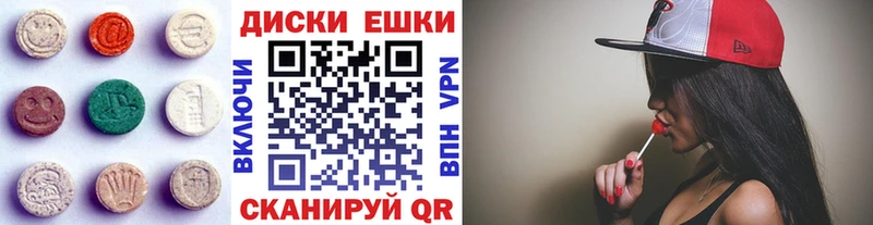ЭКСТАЗИ 280 MDMA  Мышкин 