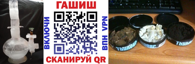 Гашиш убойный Мышкин