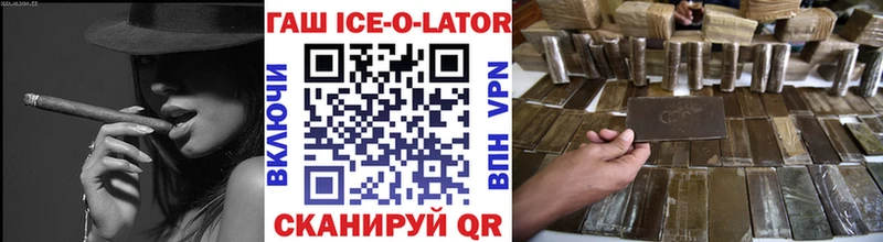 Гашиш гарик Мышкин
