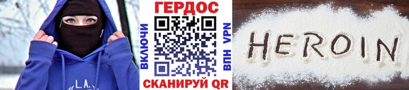 нарко площадка наркотические препараты  Мышкин  Героин герыч 