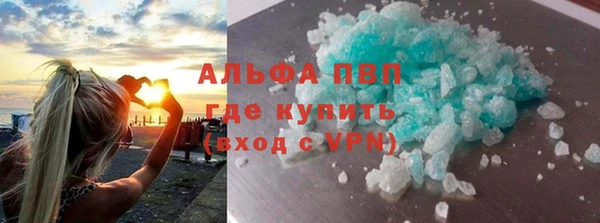 ALPHA PVP Алексеевка