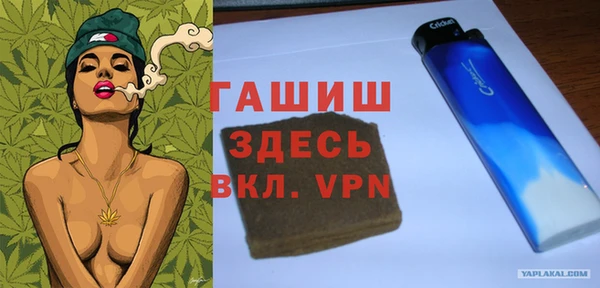 трава Алексин