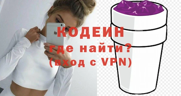 MESCALINE Анива