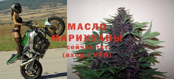 бошки Нефтегорск