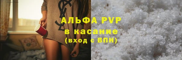 трава Алексин
