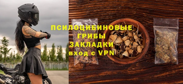 трава Алексин