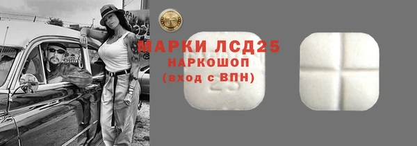 ALPHA PVP Алексеевка