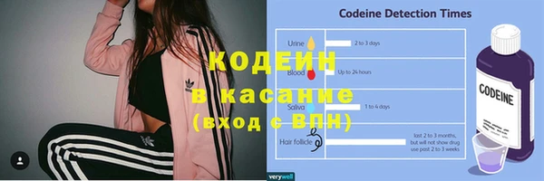 трава Алексин