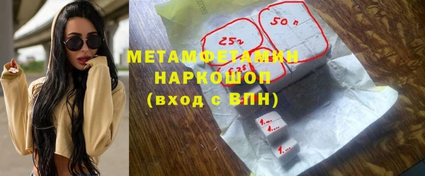 трава Алексин