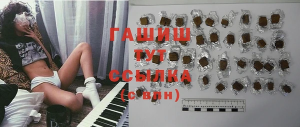 трава Алексин