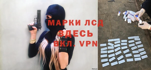ALPHA PVP Алексеевка