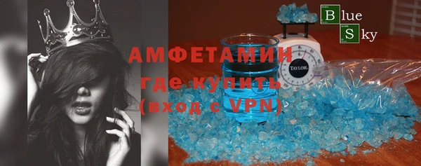 трава Алексин
