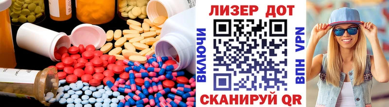 LSD-25 экстази кислота  как найти закладки  Мышкин 