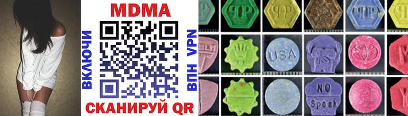 сайты даркнета как зайти  Мышкин  MDMA VHQ  гидра tor 