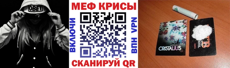 продажа наркотиков Мышкин Меф 4 MMC