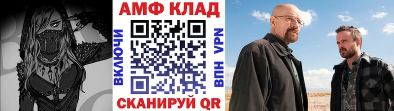 купить закладку  Мышкин  Первитин Methamphetamine 