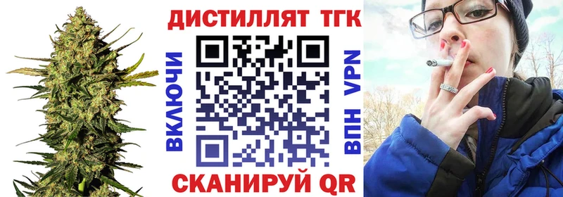 ТГК Wax  Мышкин 